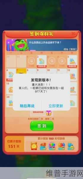 开心消消乐隐藏关 12 通关秘籍大揭秘