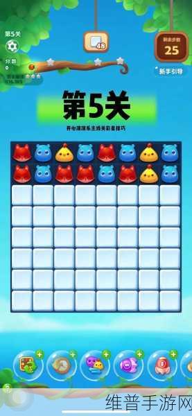 开心消消乐隐藏关 12 通关秘籍大揭秘