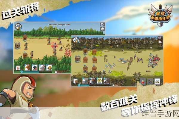 魔战英雄编年史破解版深度攻略，解锁策略塔防新境界