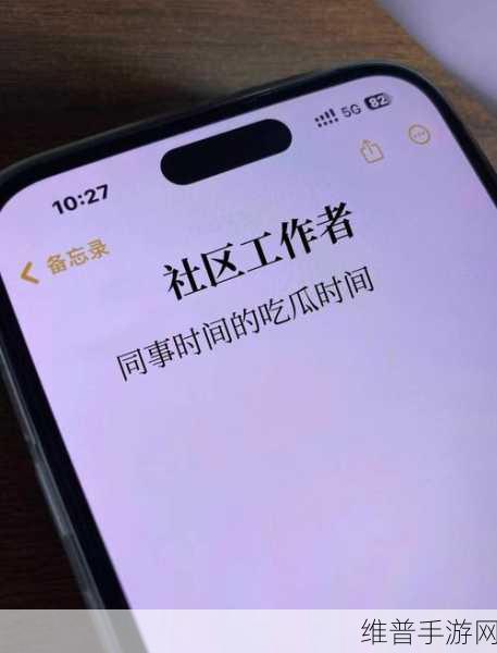 51吃瓜网黄：吃瓜星球-热门八卦社区【专题】