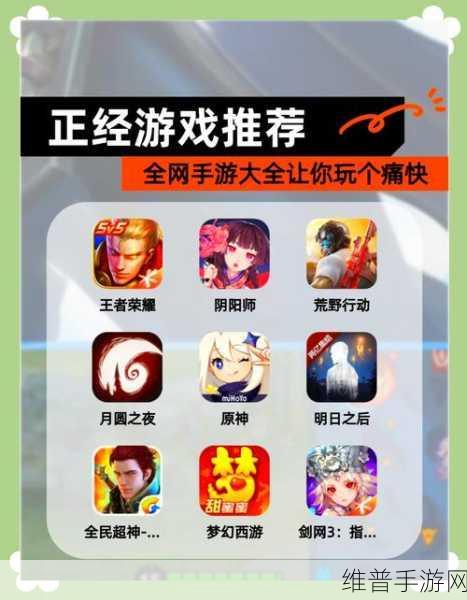 夜间100款禁用软件下载：夜间精选：100款休闲游戏畅玩【专题】