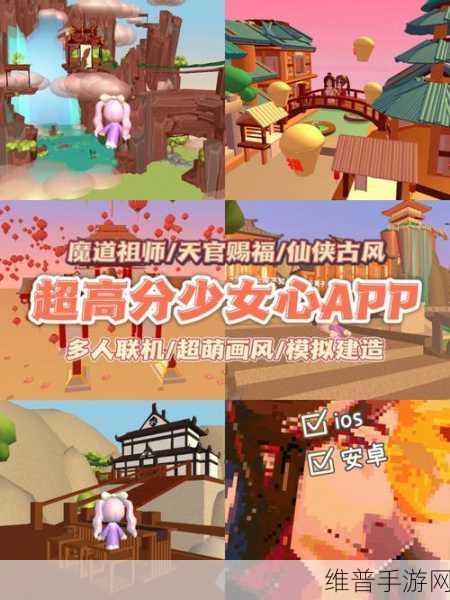 蝎子模拟器原版，探索自由度超高的3D生存之旅