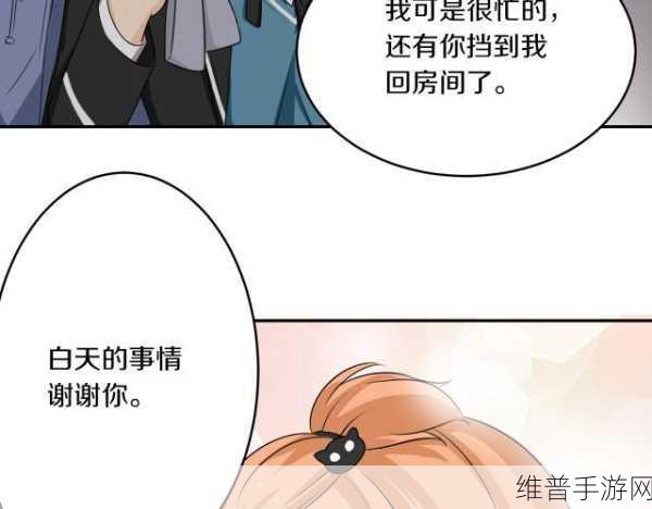 在卫生间门口和王总干：浴室门前的意外邂逅【专题】