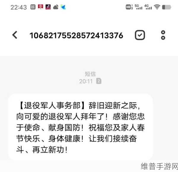中国召回退伍军人最新消息：战友归来：最新退伍军人召回令【专题】