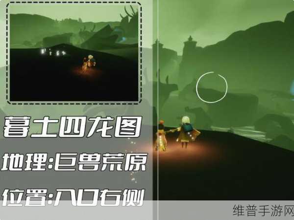 光遇圣岛冥想地点全攻略