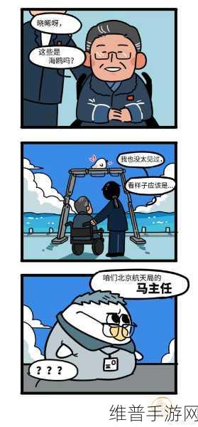jmcomic2 01 7 0版本下载：jmcomic2 漫画 v1.7.0 - 免费漫画阅读器【专题】