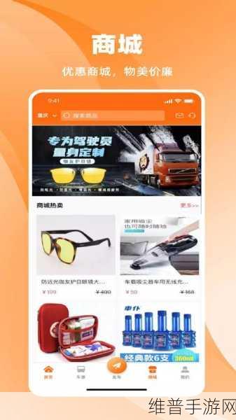 成品人网站w灬源码1688在线的播放模式:热门视频资源一键共享,手游玩家必备APP【专题】