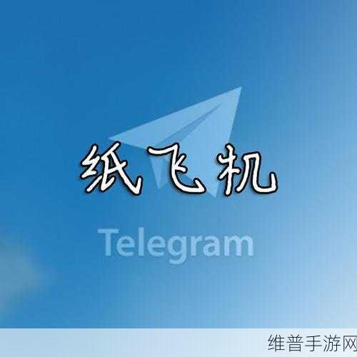 我的纸飞机2中文版下载，挑战你的控制能力极限