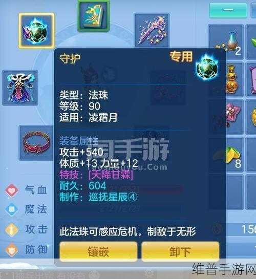 神武 3 九头鸟全方位攻略秘籍