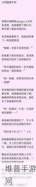 啊哈有人来了啊哈风调禹顺：欢迎来到奇幻冒险：风调雨顺的魔法世界【专题】