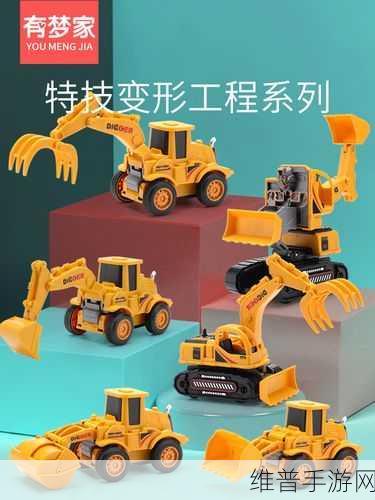 特技工程车游戏最新版下载，解锁全新玩法的创意闯关休闲游戏攻略