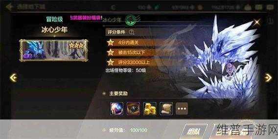 地下城与勇士,起源泰拉石拳套深度解析