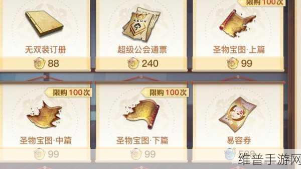 天谕手游，云币获取秘籍大公开