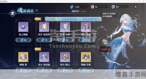天谕手游,云币获取秘籍大公开