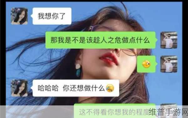 妈妈说想你大棒棒怎么回复：恋爱养成游戏：如何回应女友的撩人话语【专题】