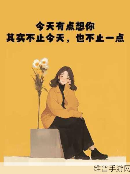 妈妈说想你大棒棒怎么回复：恋爱养成游戏：如何回应女友的撩人话语【专题】