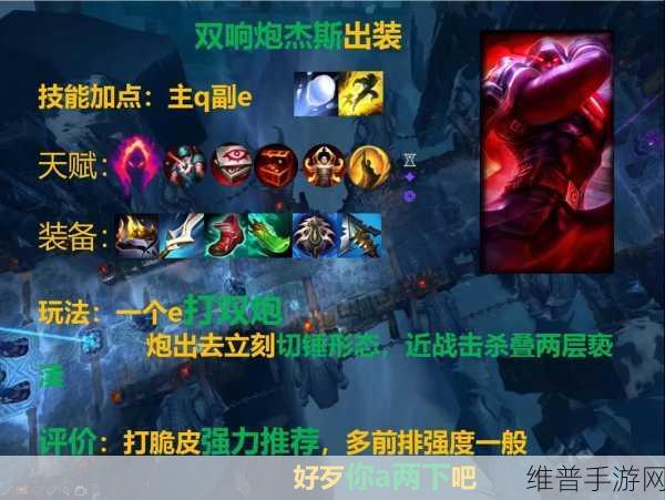 探秘造梦大乱斗抖音版，MOBA竞技与Roguelike冒险的完美碰撞