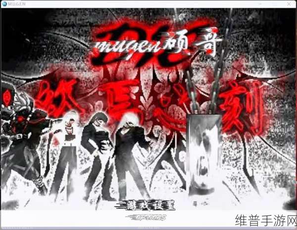 探秘造梦大乱斗抖音版,MOBA竞技与Roguelike冒险的完美碰撞