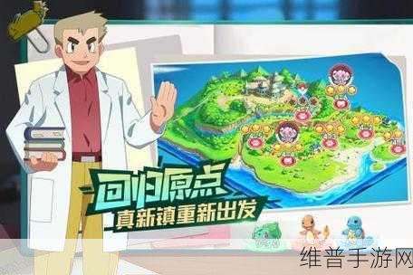口袋觉醒安卓版游戏下载全攻略，深入探索口袋妖怪回合制战斗的魅力