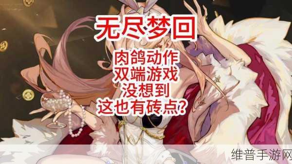 魑魅少女折相思版下载，解锁二次元肉鸽割草新体验