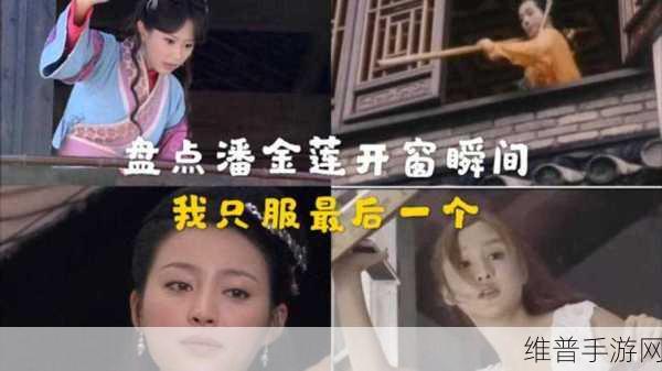精品视频一区二区三区潘金莲：热门游戏视频合集：冒险、策略、角色扮演【专题】