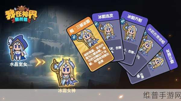 魑魅少女折相思版下载，解锁二次元肉鸽割草新体验