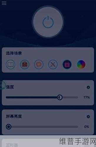 魔兽高帧数设置：手游画质优化大师【专题】