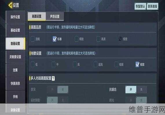 魔兽高帧数设置：手游画质优化大师【专题】