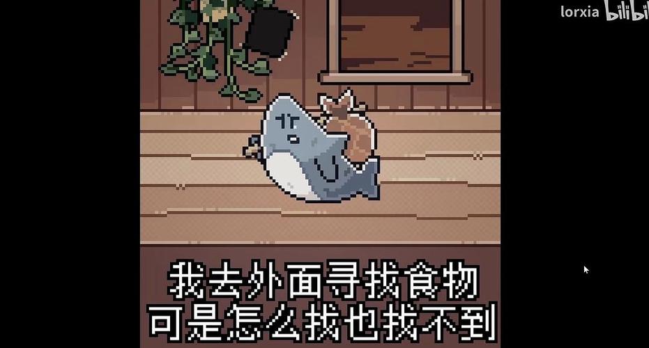 手游<我的小鲨鱼>真结局达成全攻略