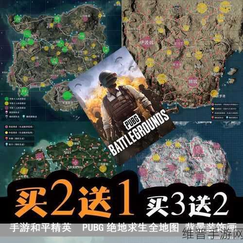 和平精英卡拉金地图全新上线，极致体验，吃鸡更过瘾！