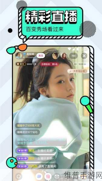 成品网站5668入口的功能介绍：成品手游APP5668：功能特色全攻略【专题】