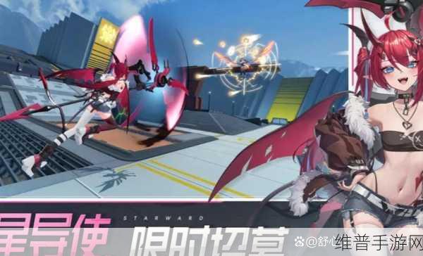 星之翼手游，游戏类型深度剖析与畅玩指南