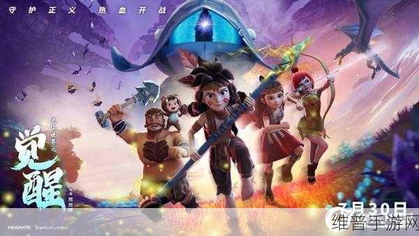 Color Blind手游下载，探索卡通世界的横版闯关之旅