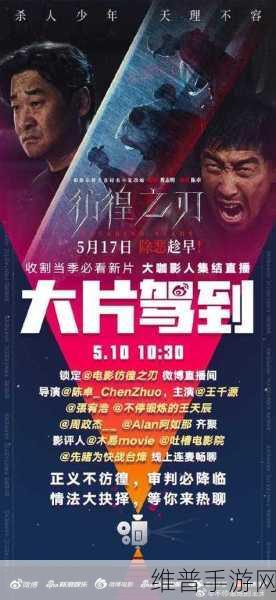 精东传媒国产剧影视发布：精彩影视大放送【专题】