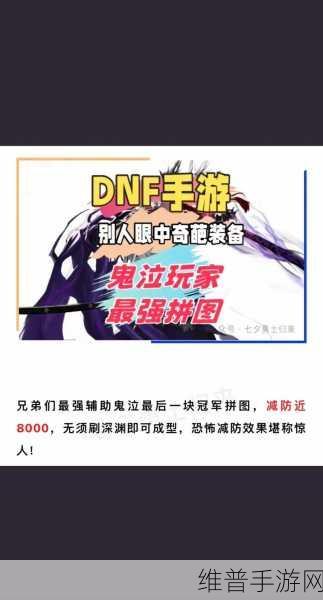 鬼泣威力加强版BT下载，魔幻动漫风格的精品动作格斗手游全攻略
