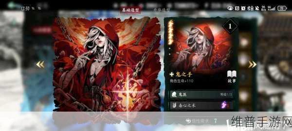 影之刃 360 级属性分配全攻略
