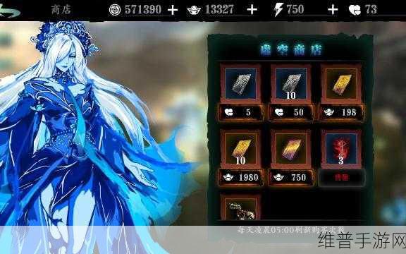 影之刃 360 级属性分配全攻略