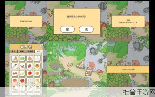 青蛙旅行免谷歌下载,探索休闲益智模拟养成的奇妙之旅