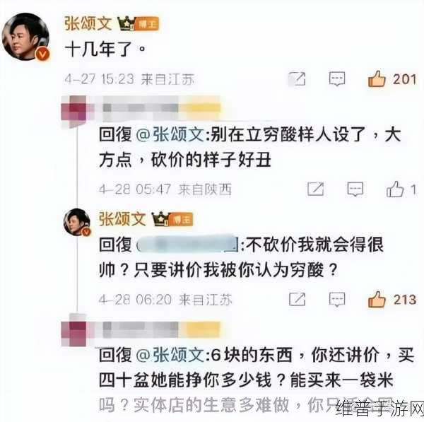 51爆料网每日爆料黑料事件：51黑料大爆炸 - 游戏圈每日猛料【专题】