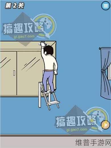 寻找手机大作战2，解锁搞笑解谜新篇章的必备攻略