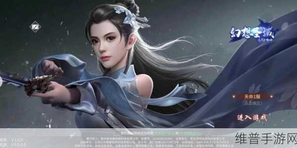 幻剑问情手游下载全攻略，沉浸式仙侠角色扮演体验