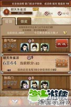 大掌门，闯荡江湖必备的精妙小技巧