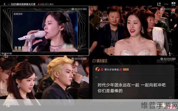 草莓视频app 18在线视频：甜心视频 - 精彩生活每一刻【专题】