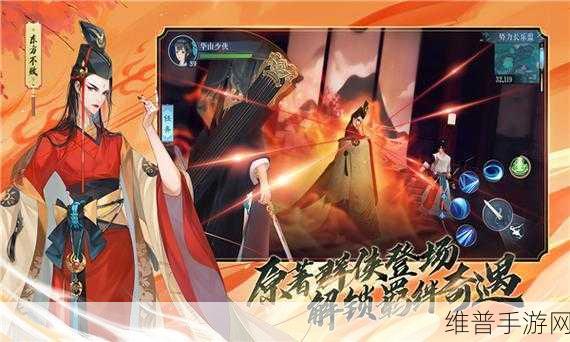 天龙3D互通服下载全攻略，畅游金庸武侠世界的必备指南
