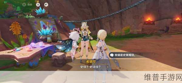 原神寻溯蜜虫之宝第五天通关秘籍
