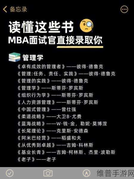 buy1take2寸止挑战mba：双倍奖励！限时挑战：MBA极限闯关【专题】