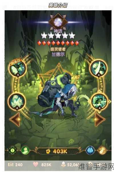剑与远征十大废物英雄：剑与远征：新手易踩的英雄陷阱【专题】