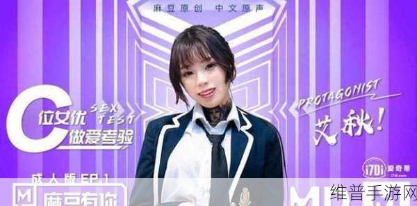 麻豆视频传媒入口免费在线观看：麻豆传媒-精品短视频【专题】