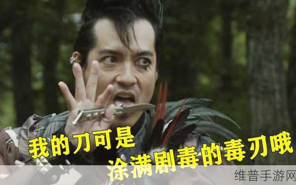 刺杀贼 技能 触发毒药：毒刃暗杀：致命技能触发【专题】