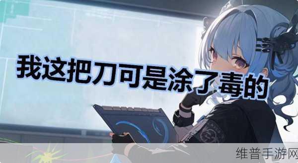 刺杀贼 技能 触发毒药:毒刃暗杀:致命技能触发【专题】
